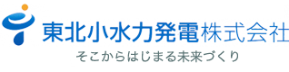 東北小水力発電株式会社